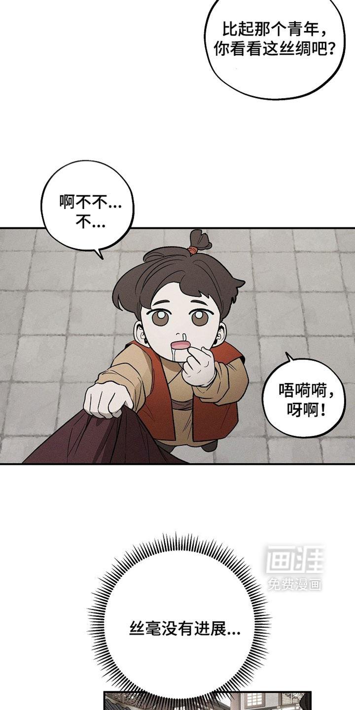第52话10