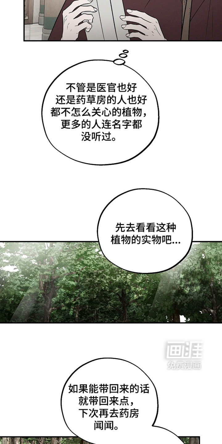 第52话12
