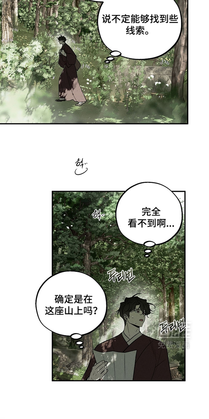第52话13