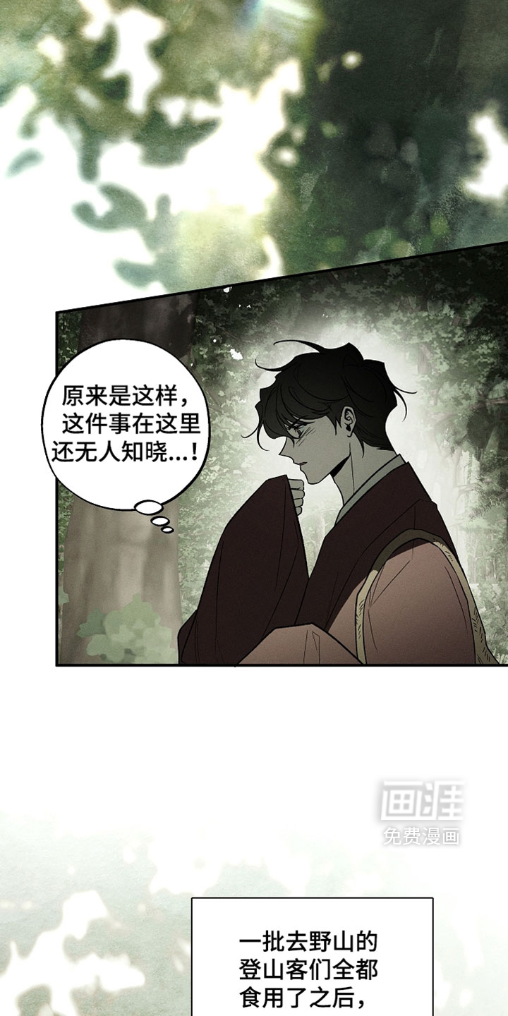 第52话19