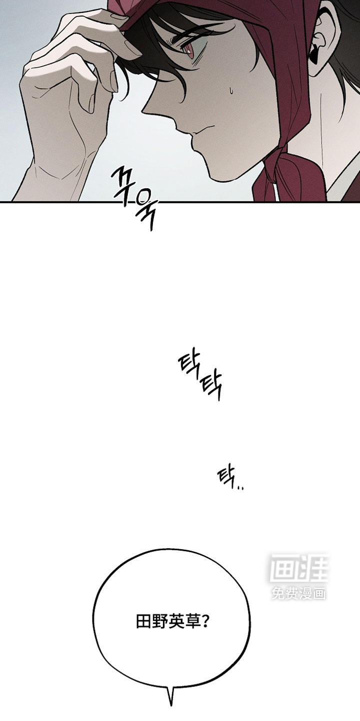 第52话2