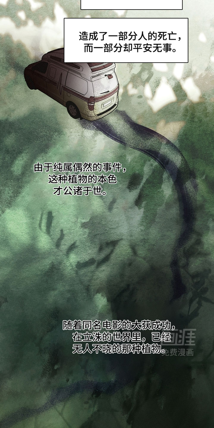 第52话20