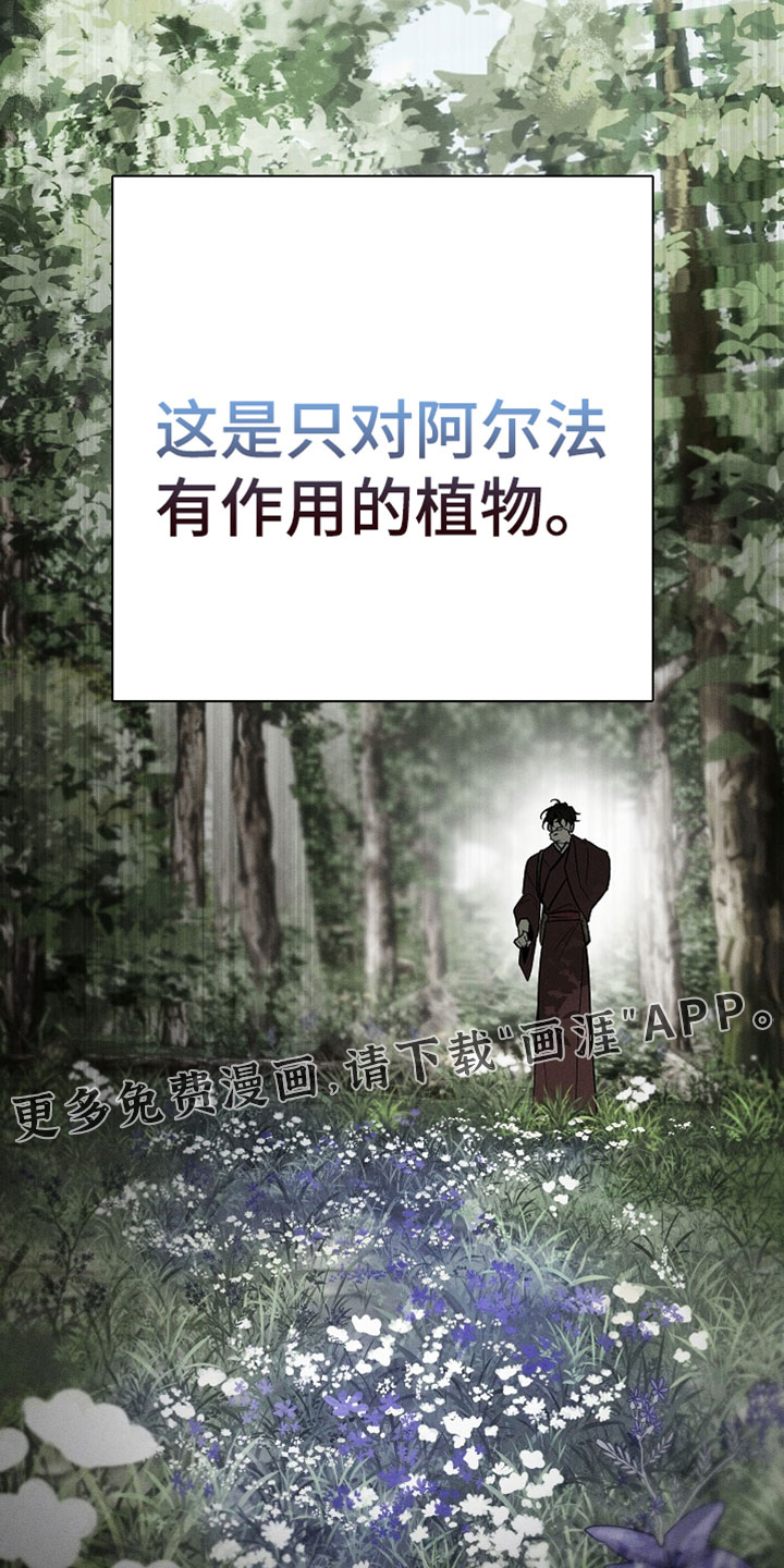 第52话23