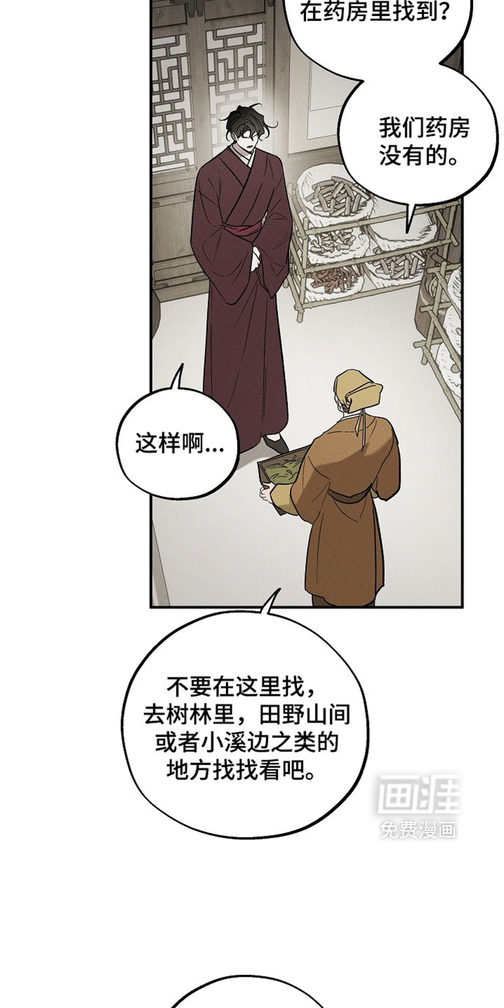 第52话4