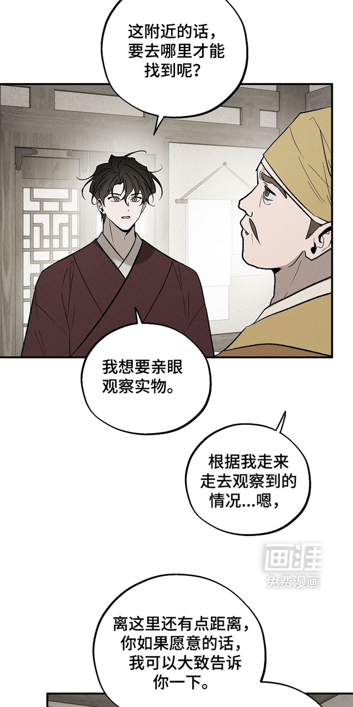 第52话5