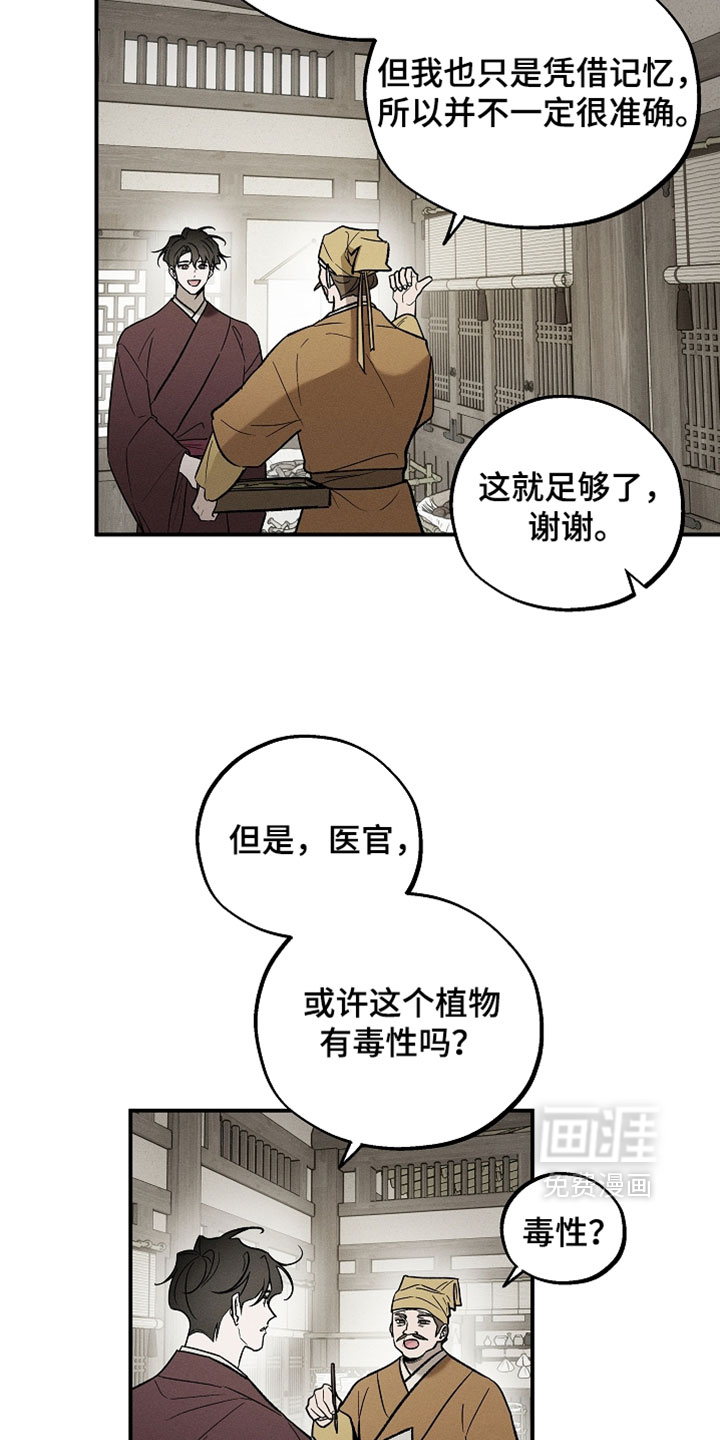 第52话6