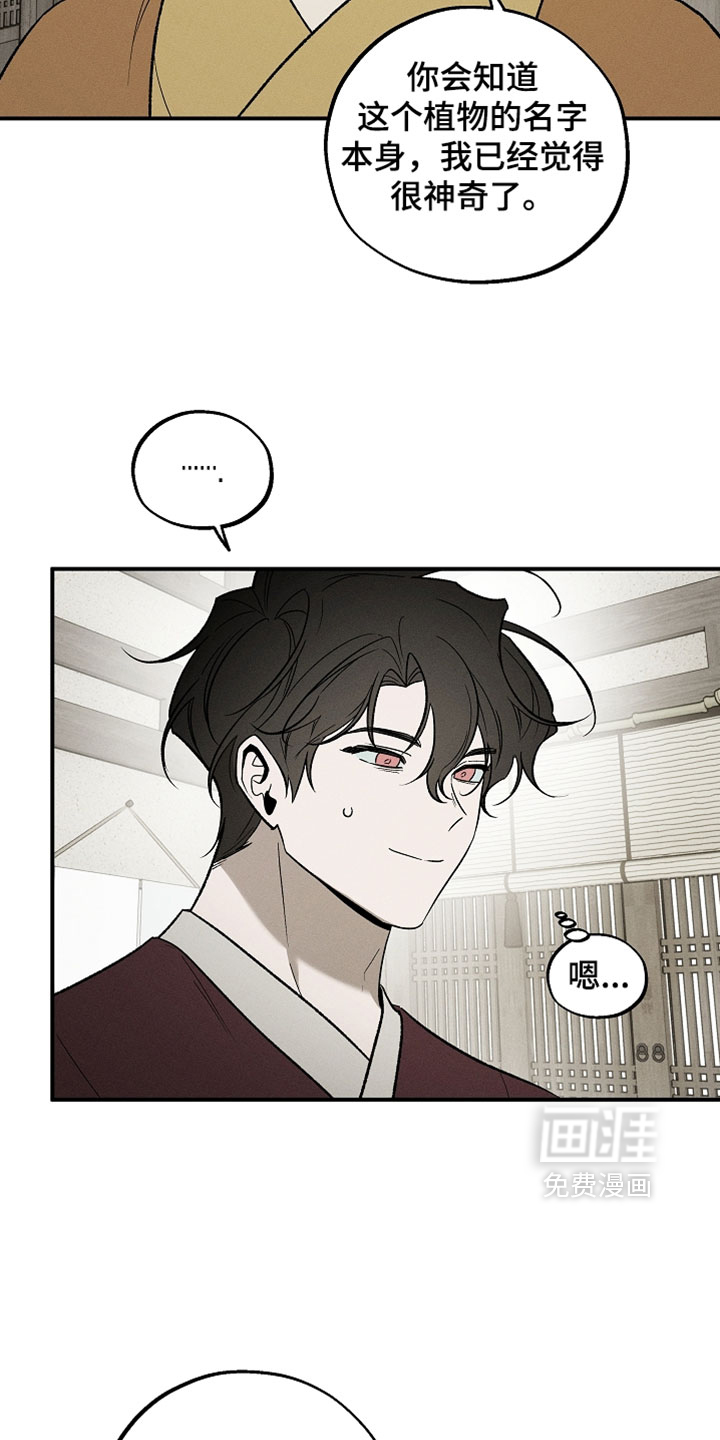 第52话8