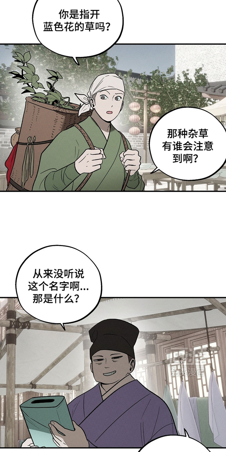 第52话9
