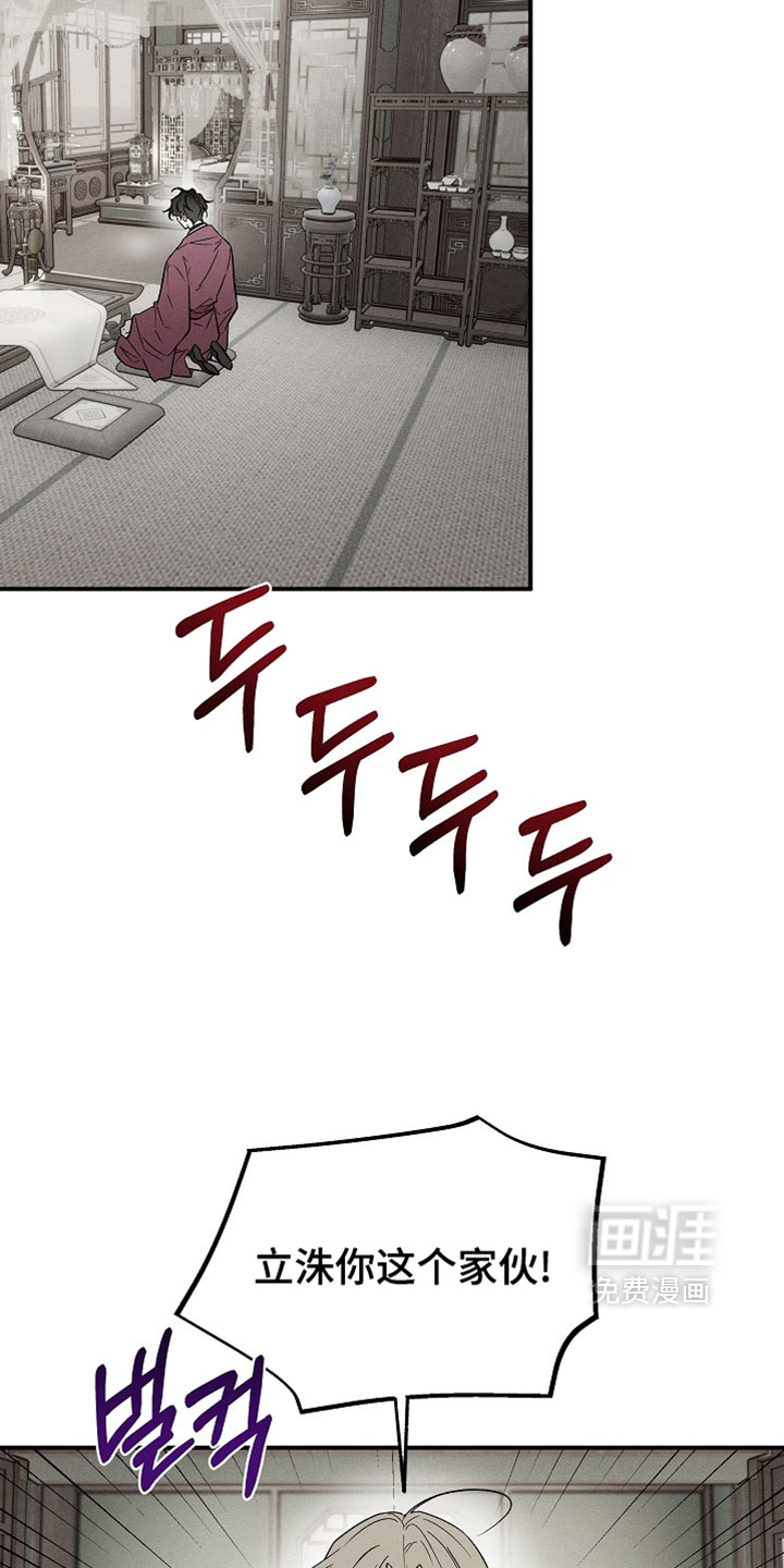 第51话11