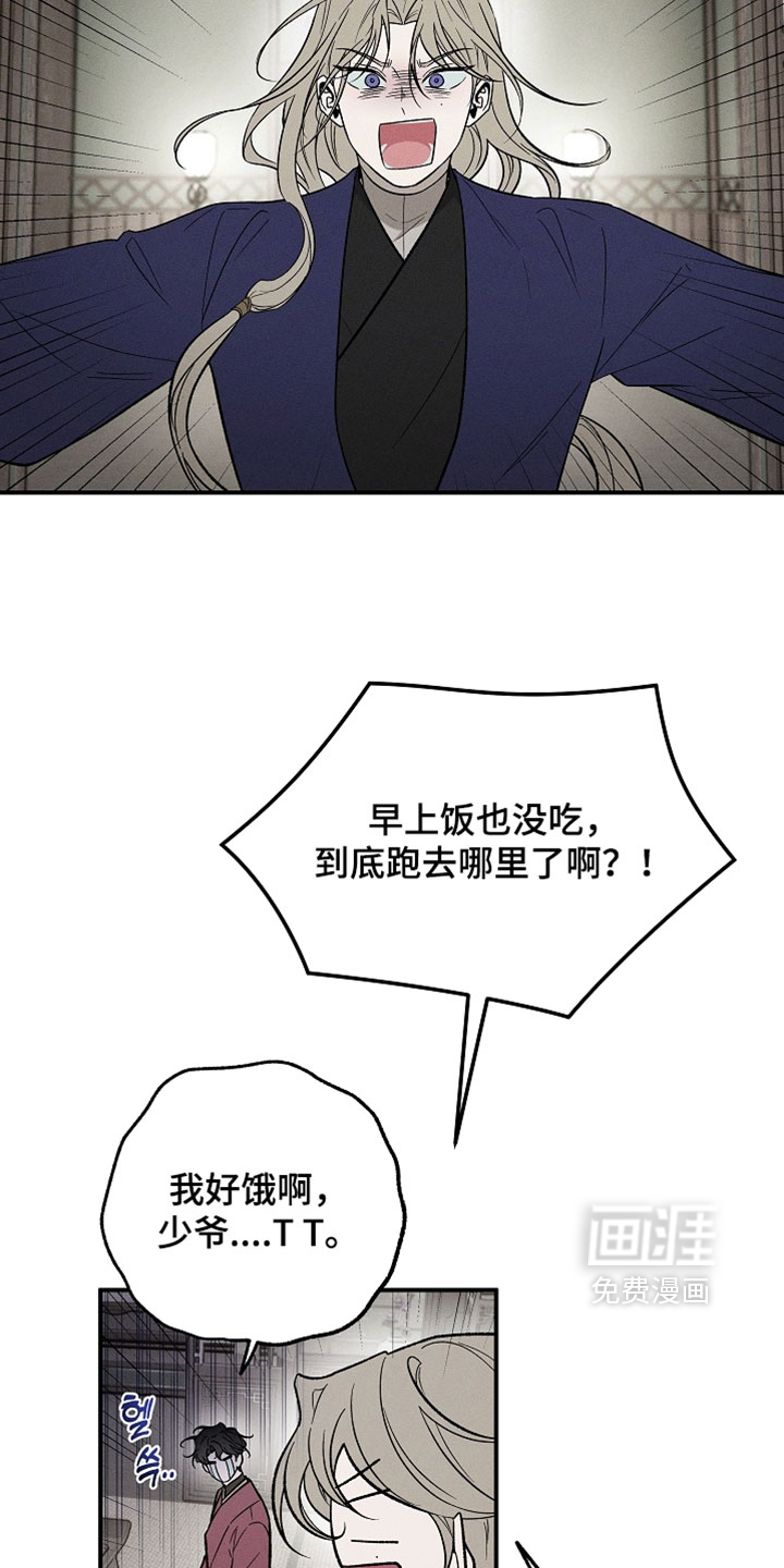 第51话12