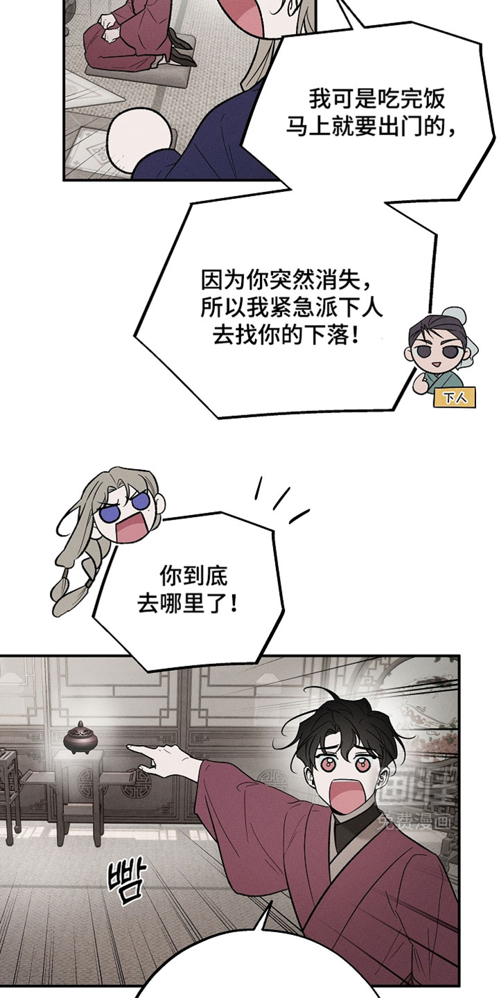 第51话13