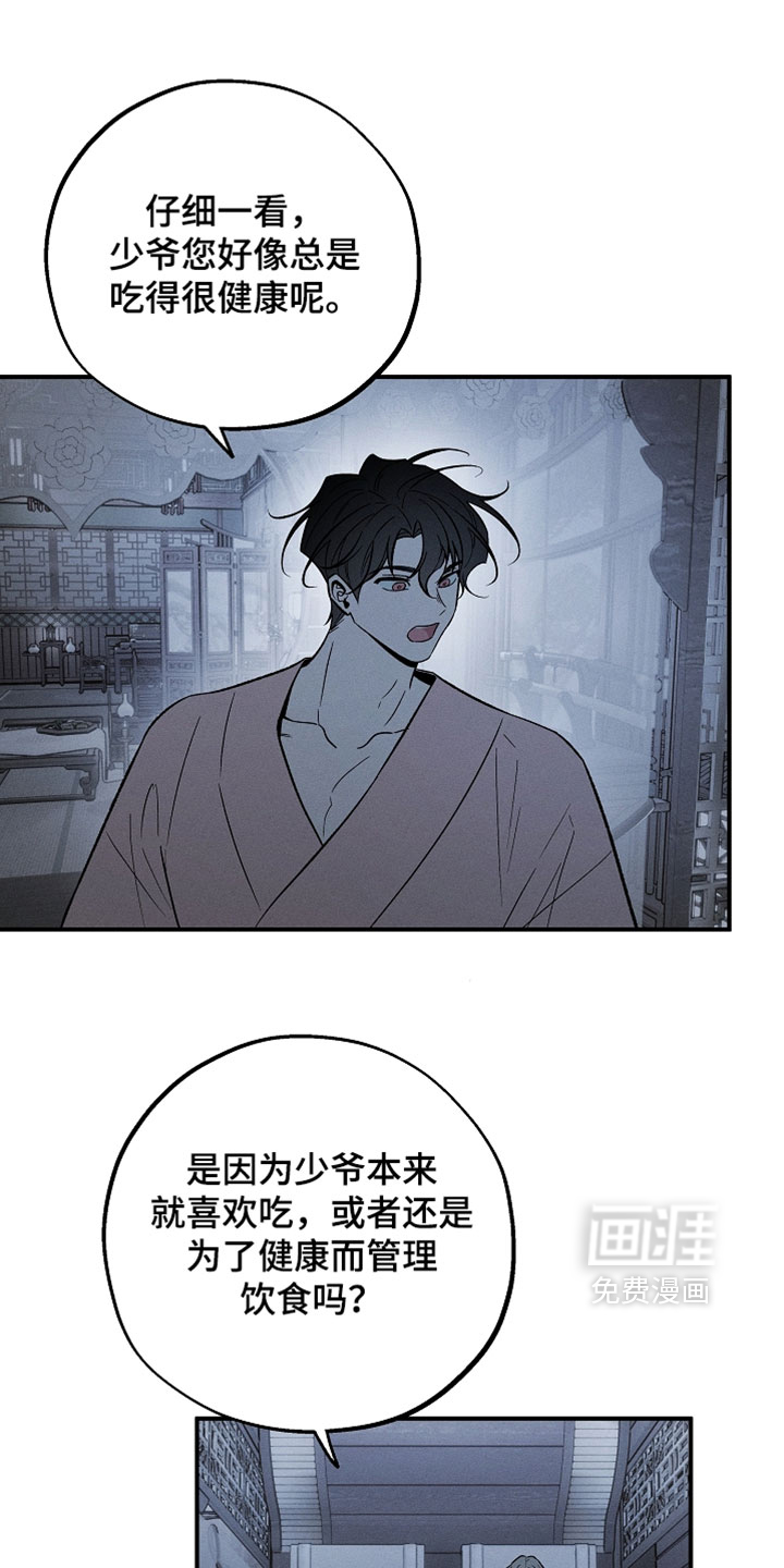 第51话17
