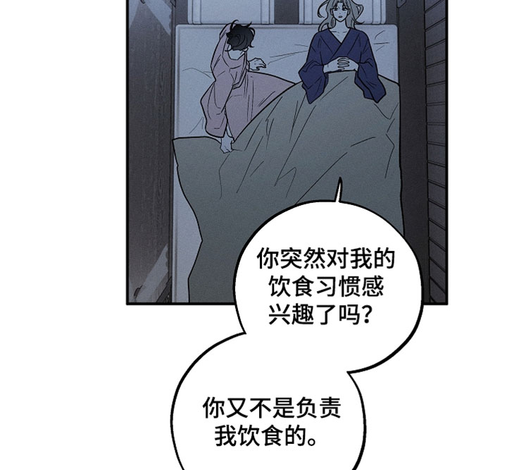 第51话18