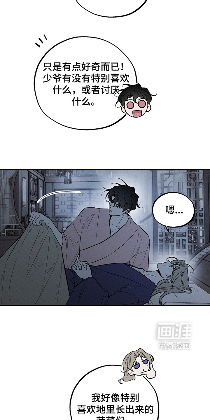 第51话19
