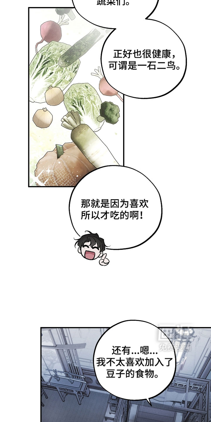 第51话20