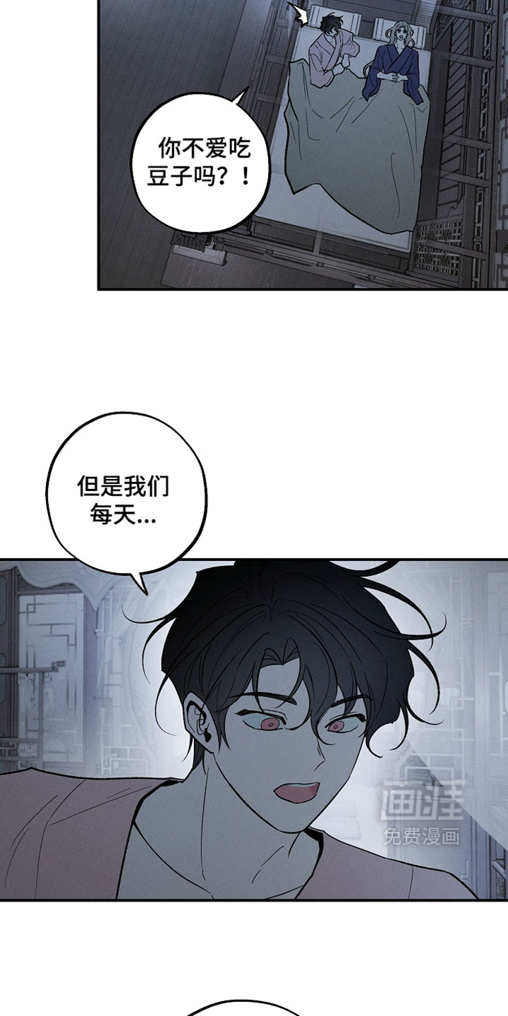 第51话21