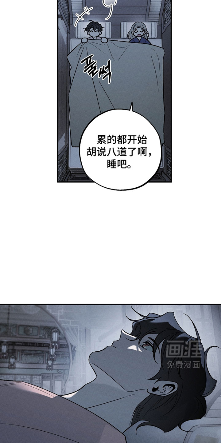 第51话24