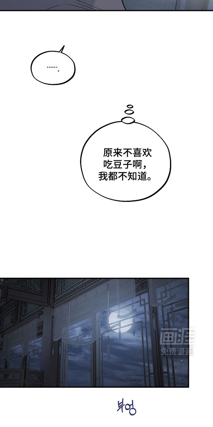 第51话25