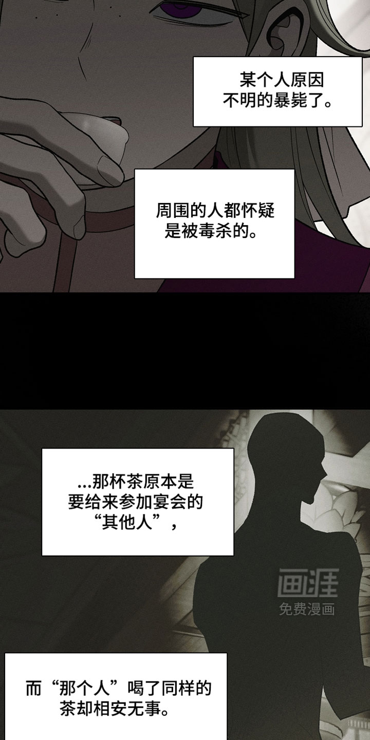 第51话27
