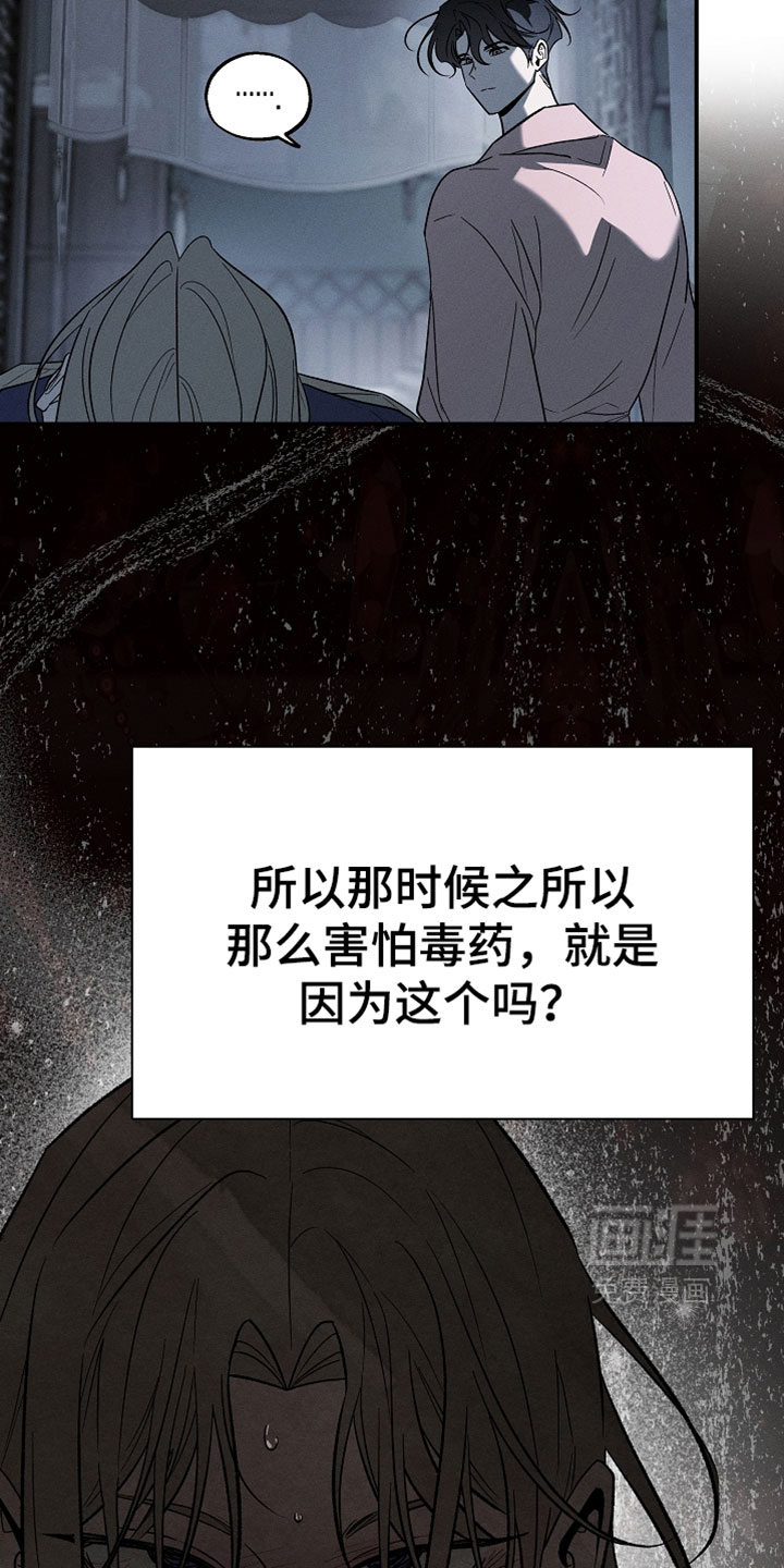 第51话32