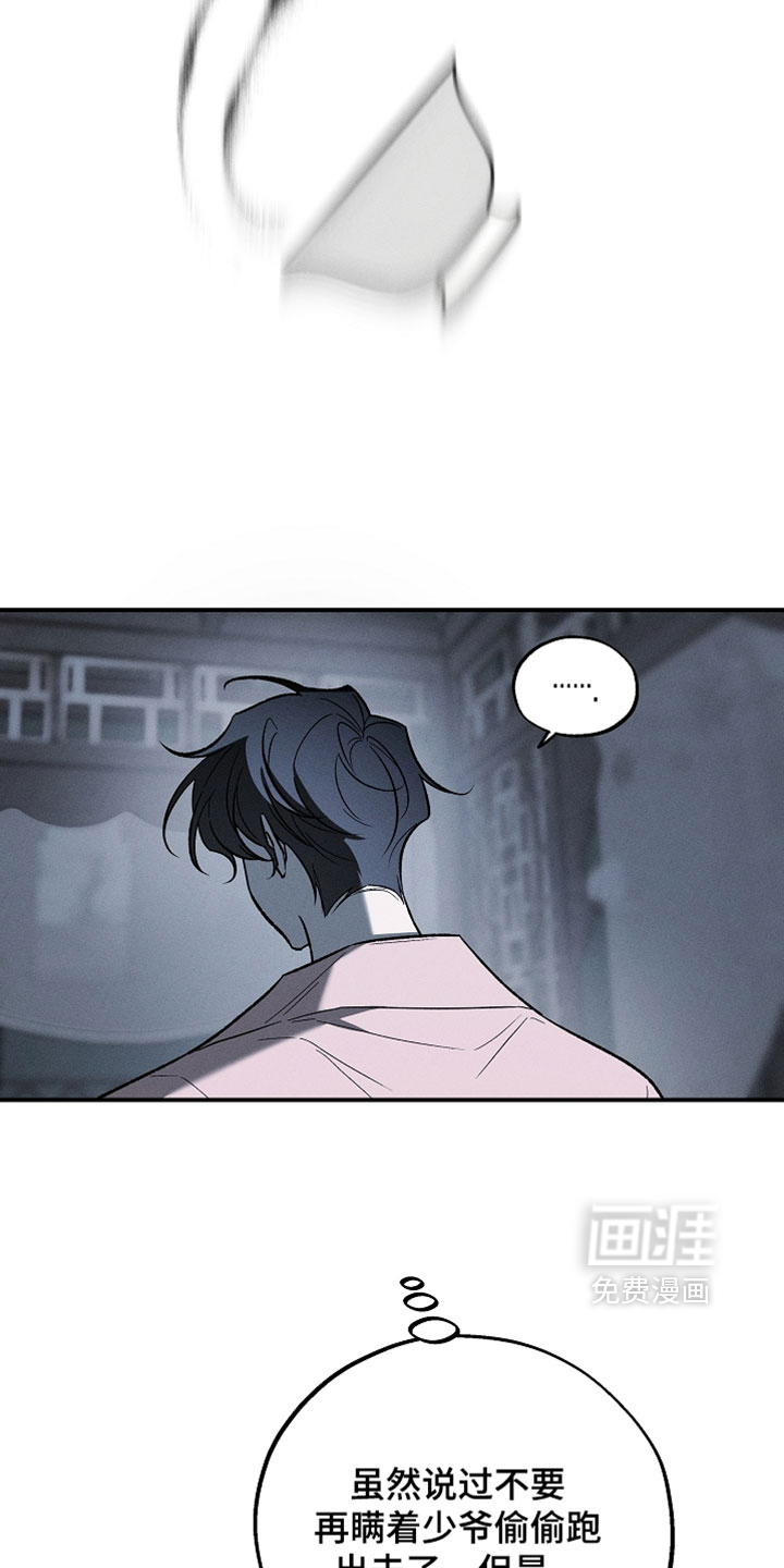 第51话35