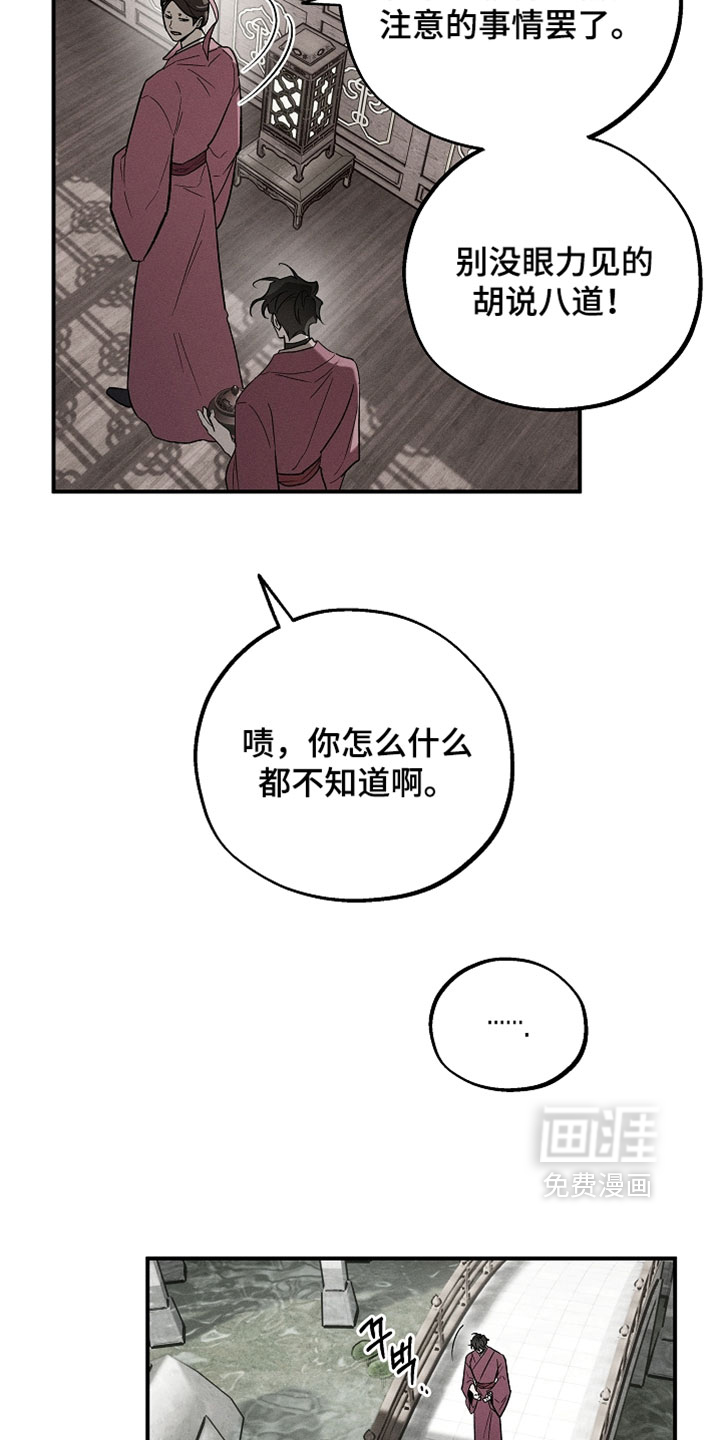 第51话7