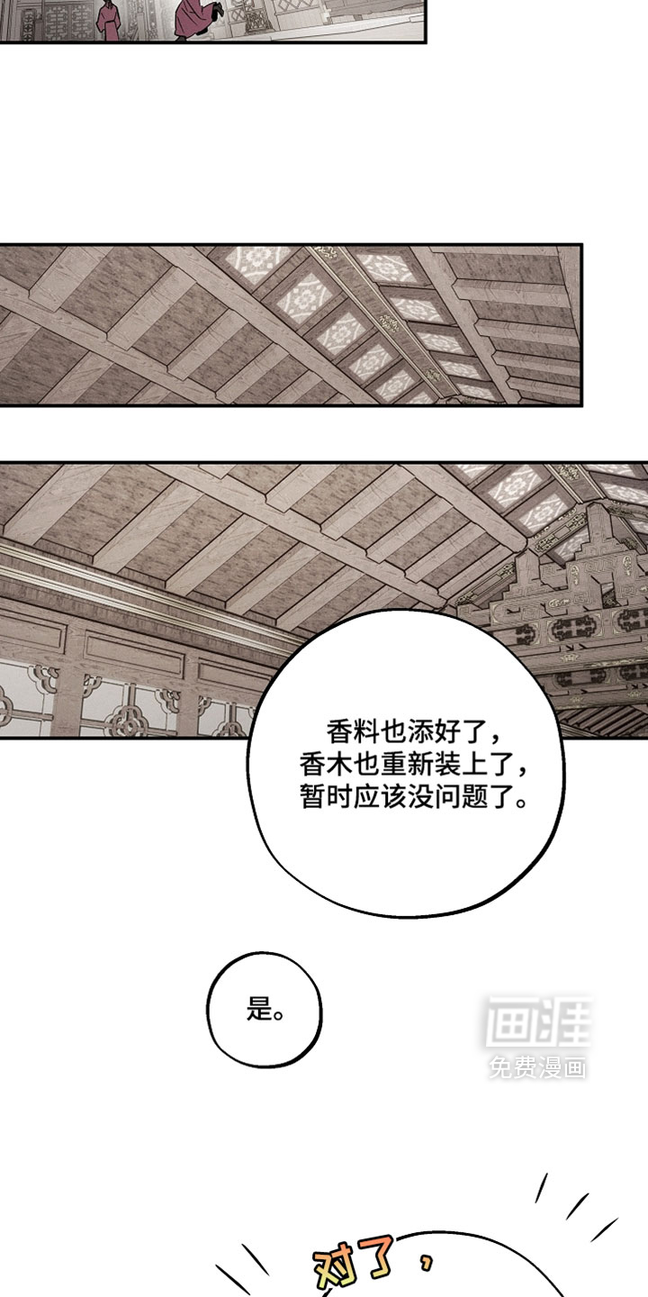 第50话10