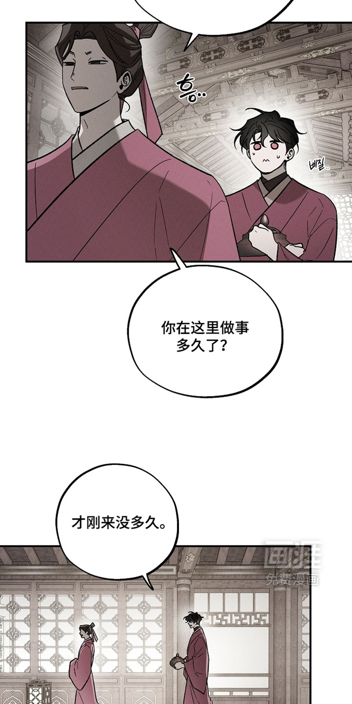 第50话12