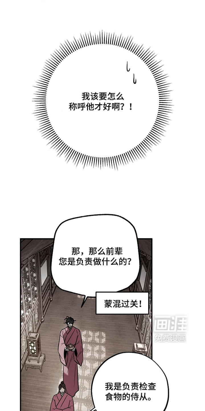 第50话15