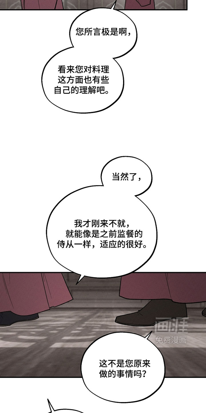 第50话17