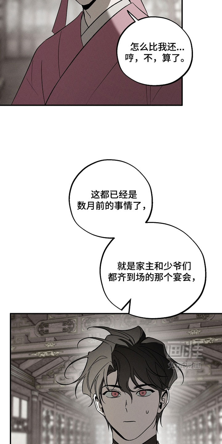第50话20
