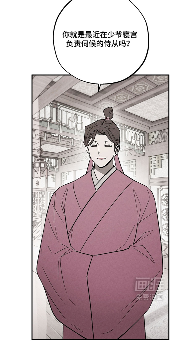 第50话5