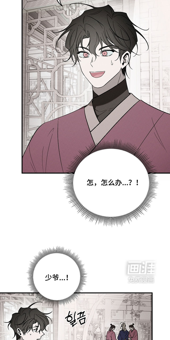 第50话7