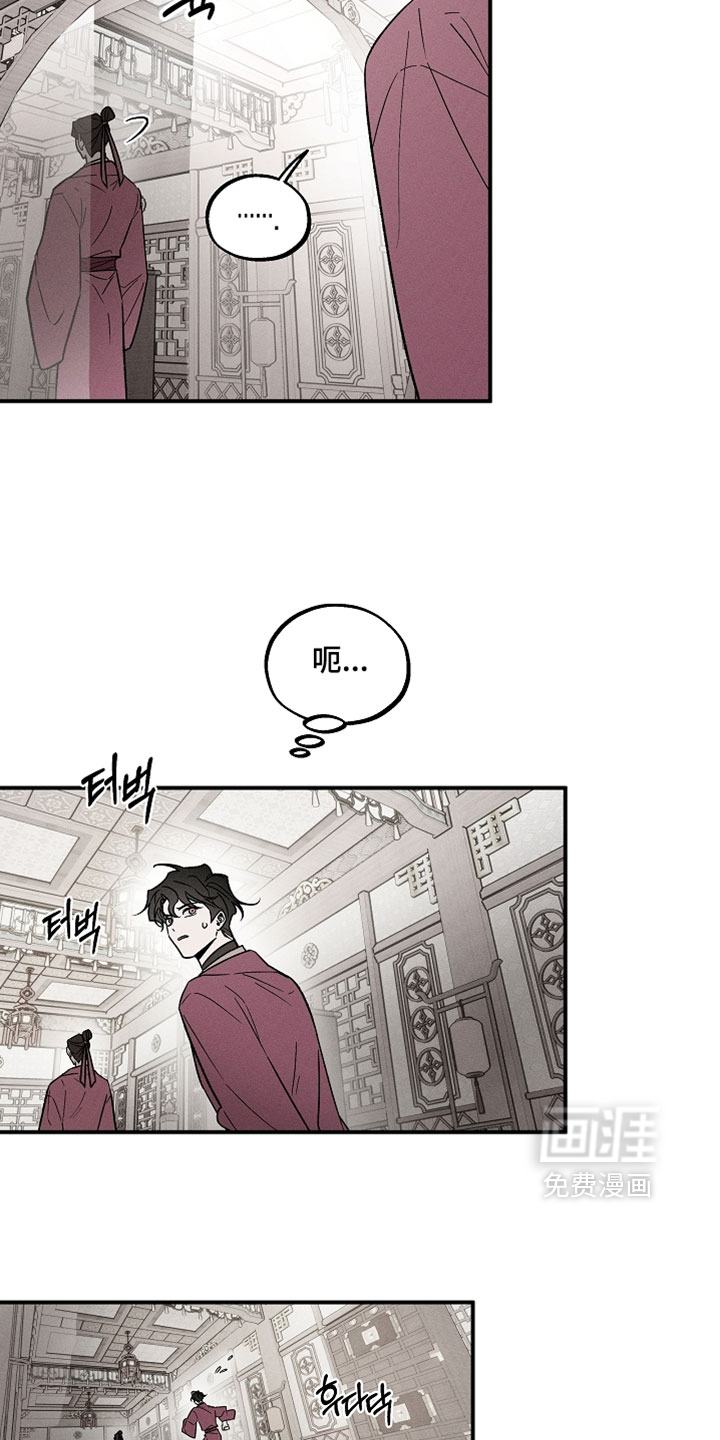第50话9