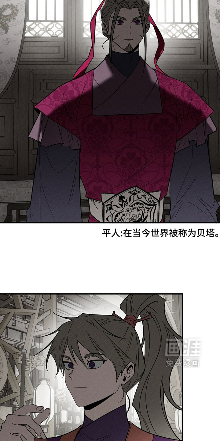第49话11