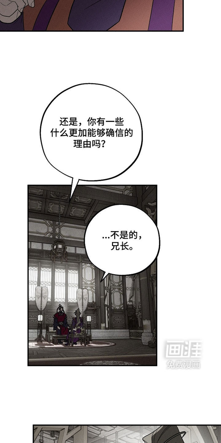 第49话12