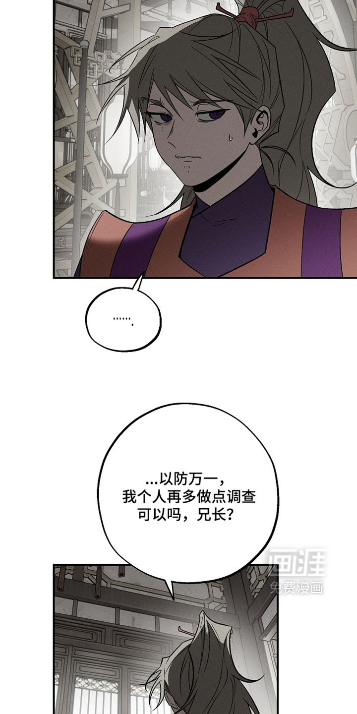 第49话13