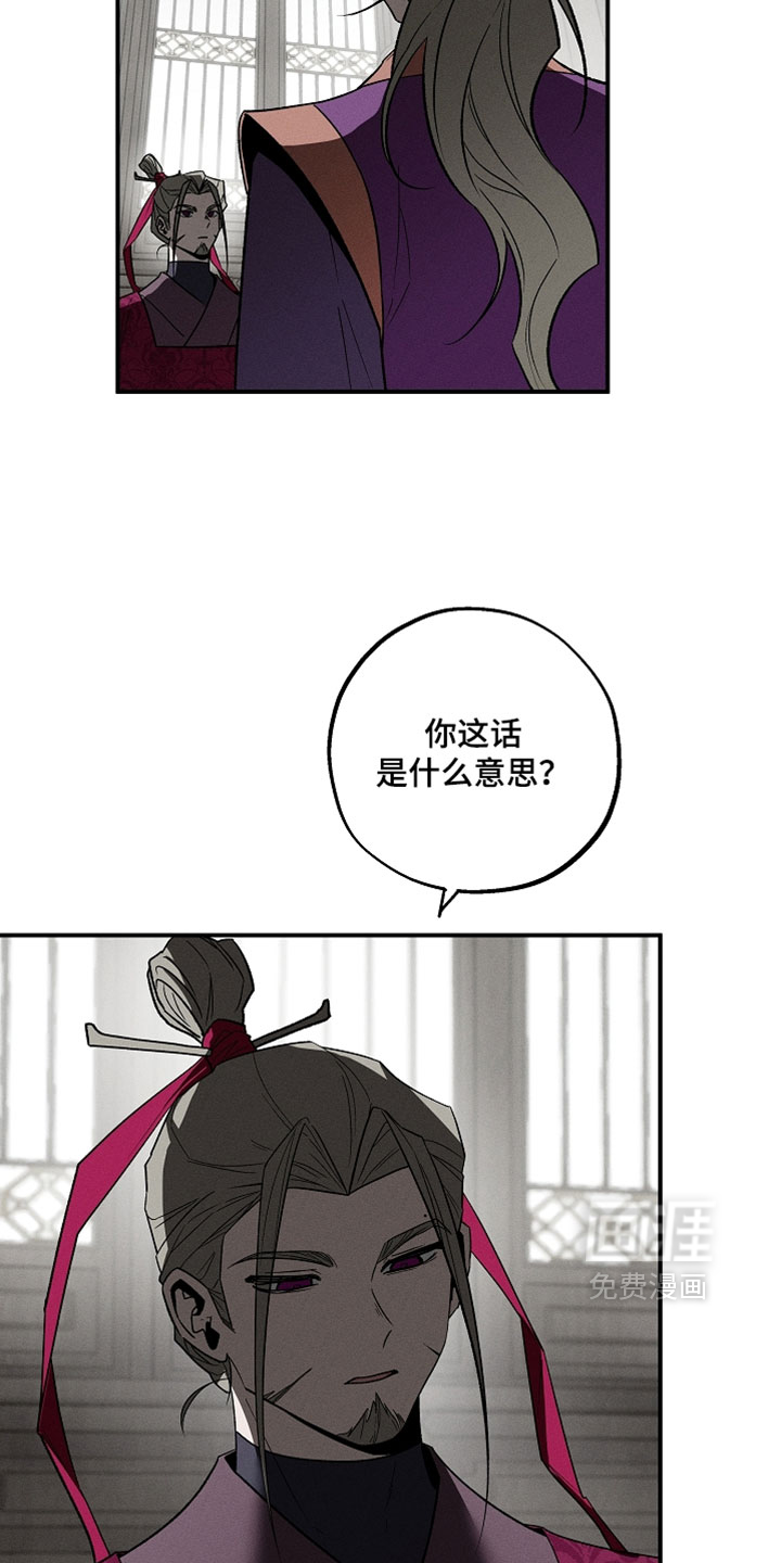 第49话14