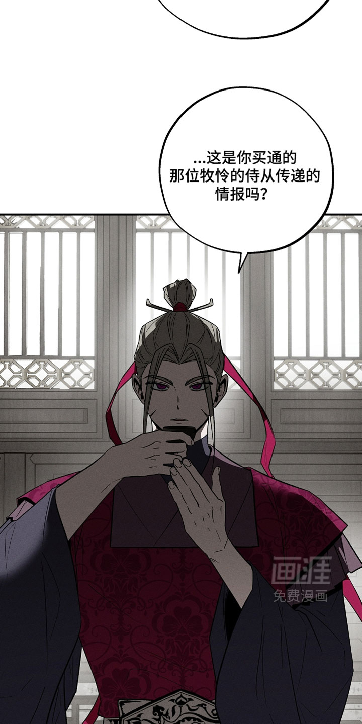 第49话2