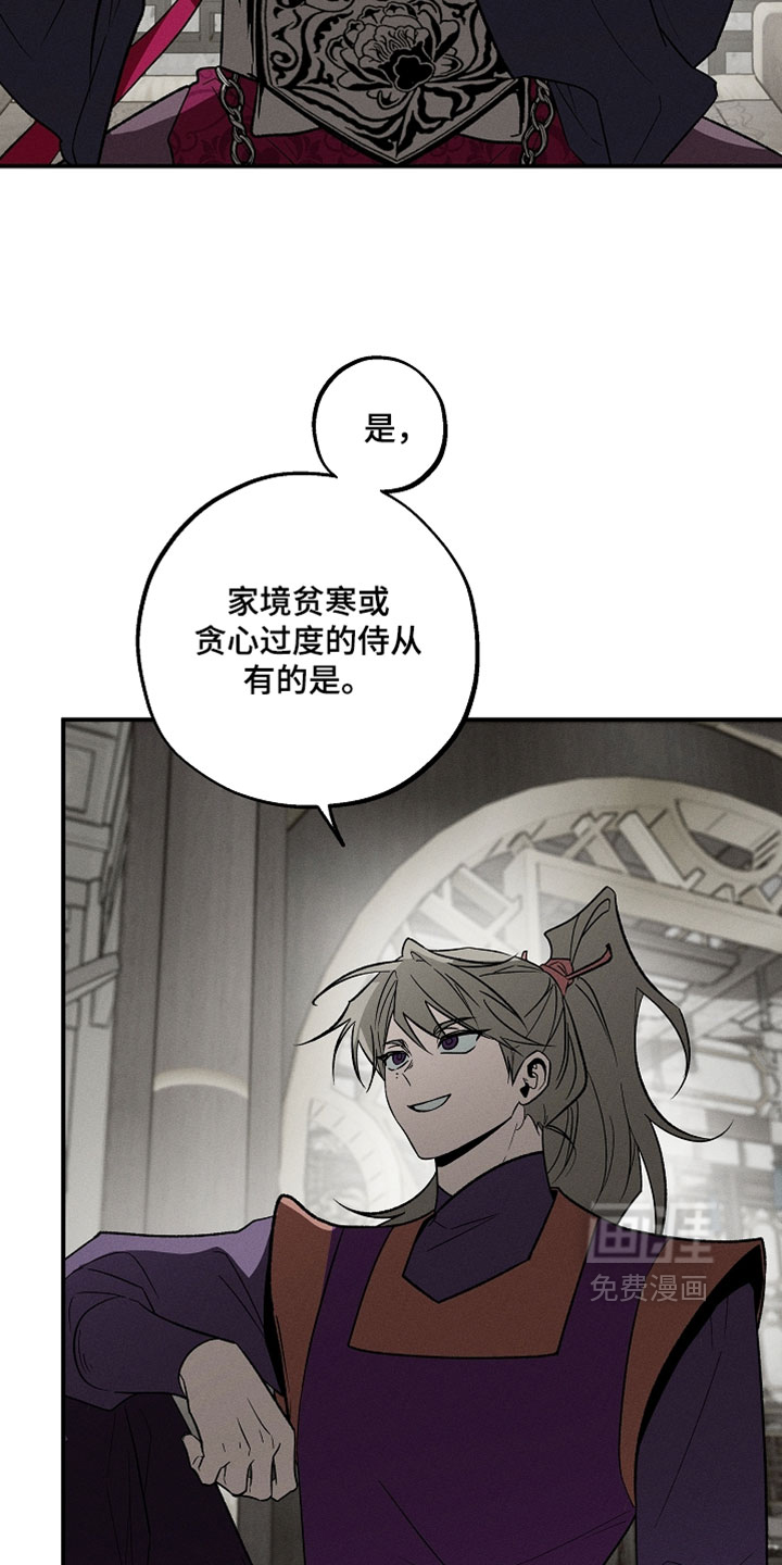 第49话3