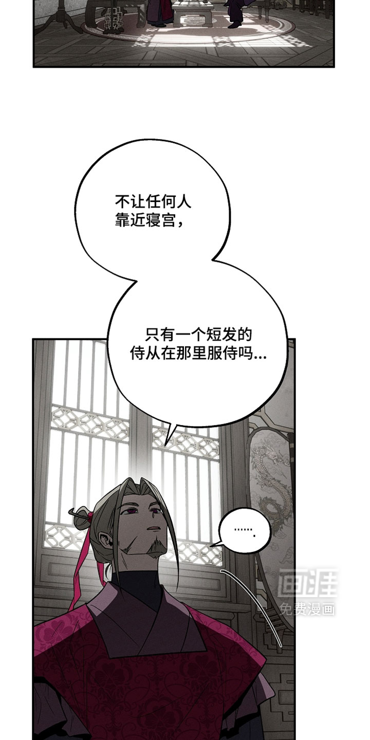 第49话5