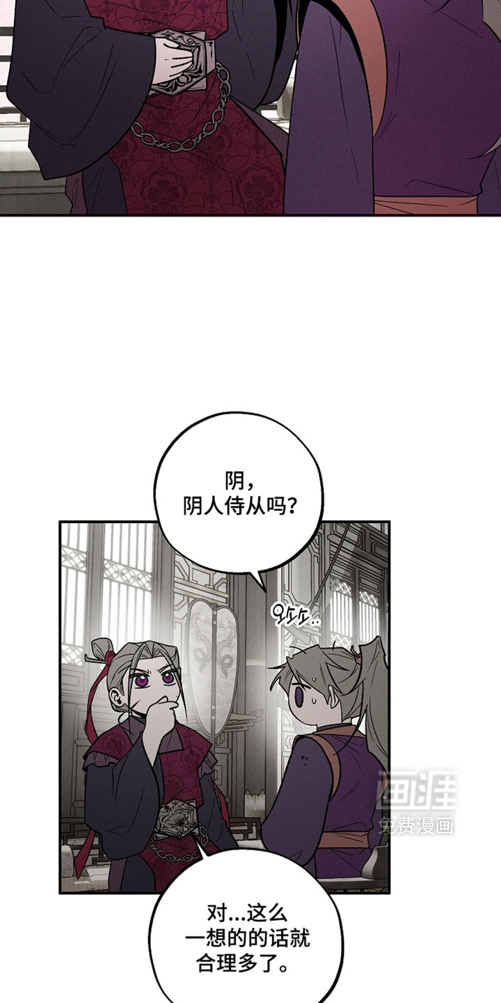 第49话8