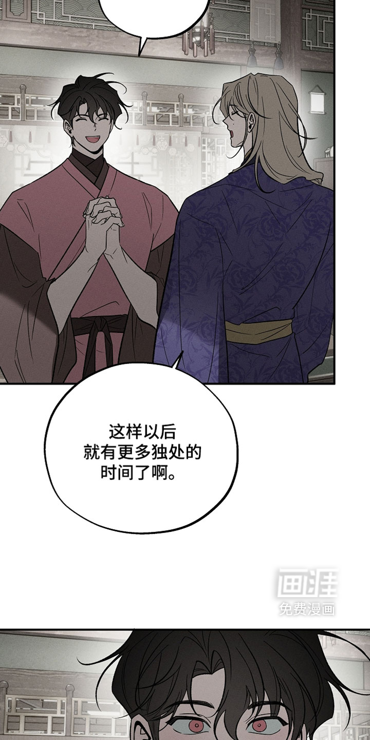 第54话10