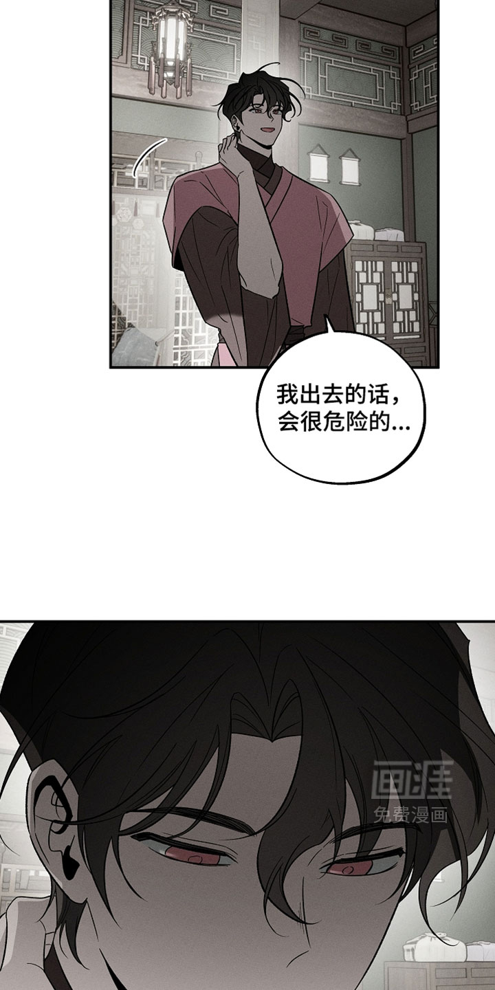 第54话19