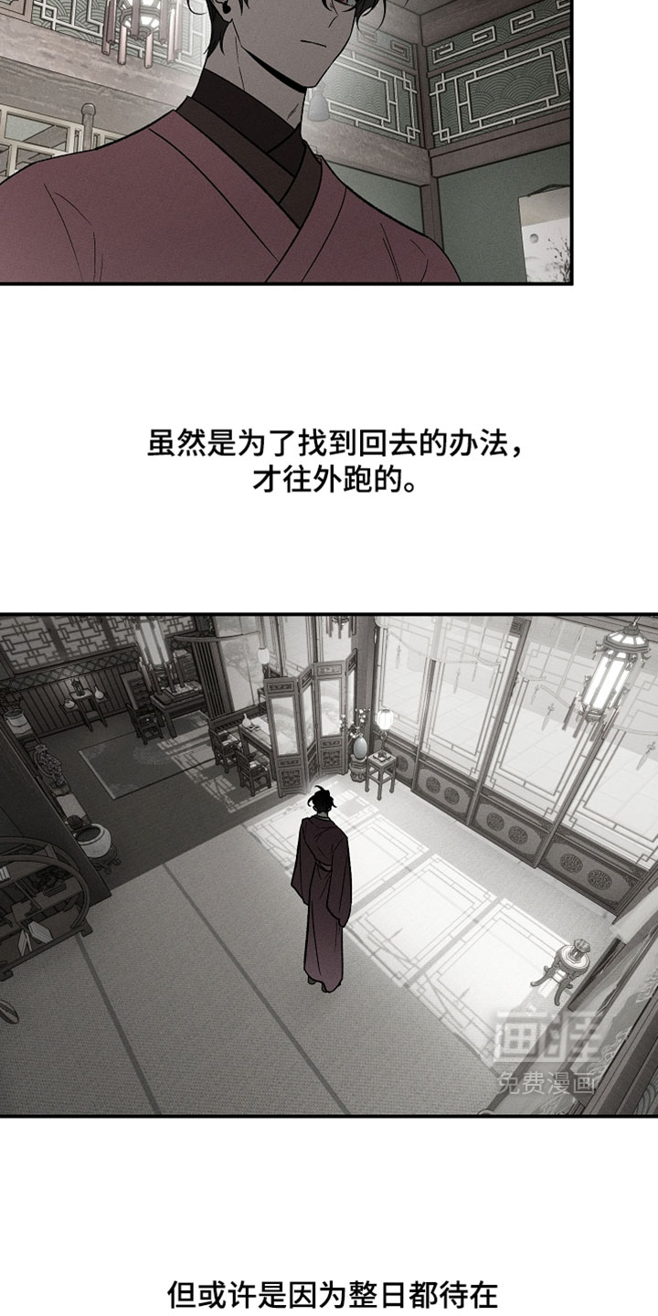 第54话25