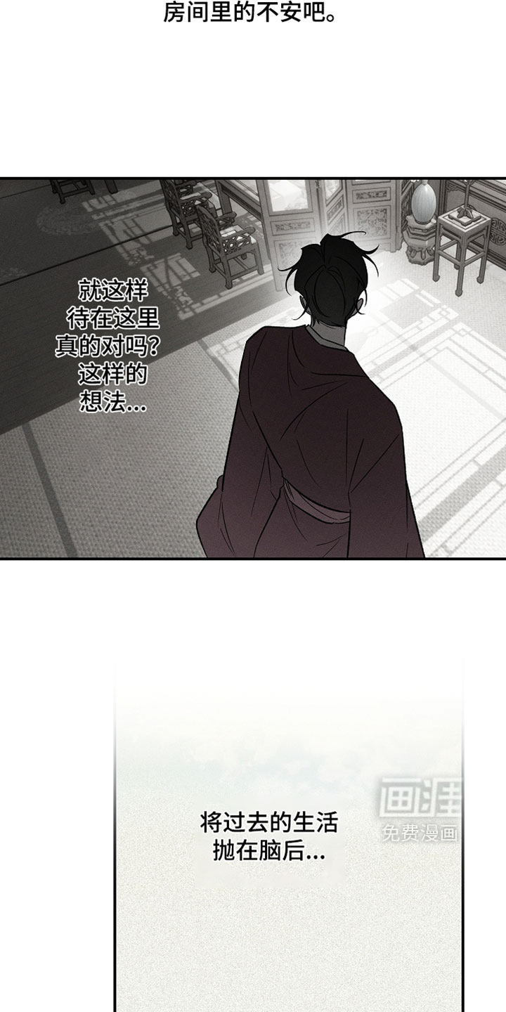 第54话26