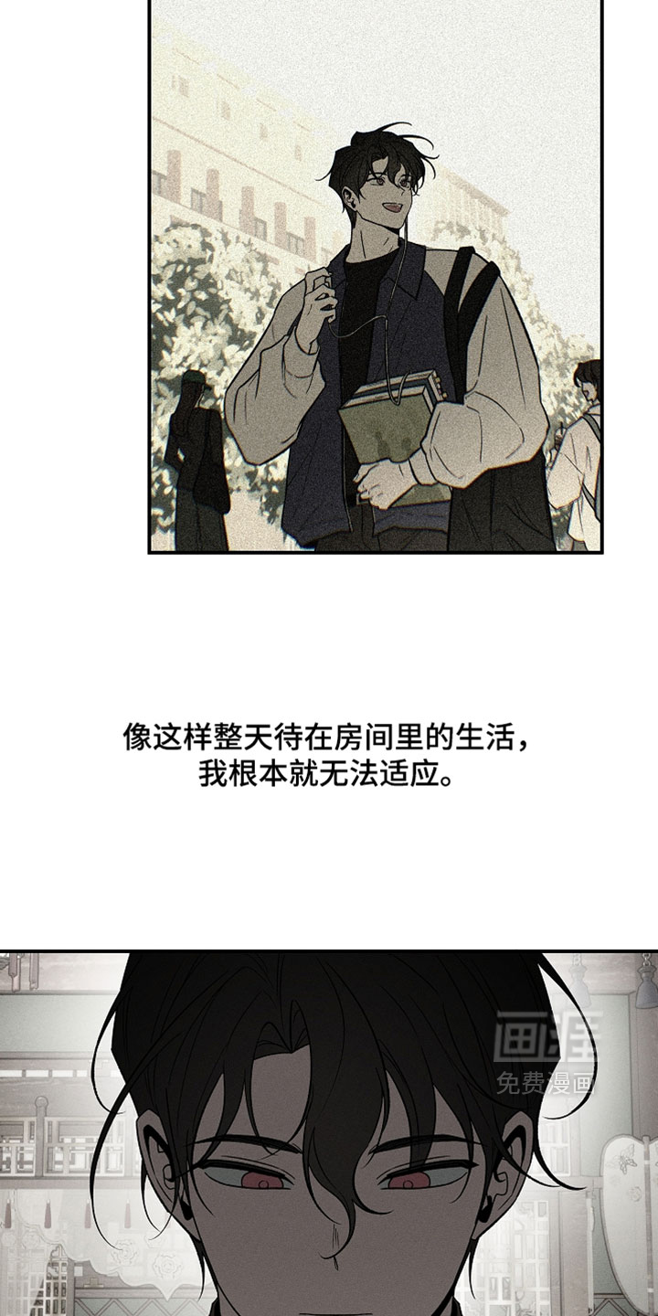 第54话27