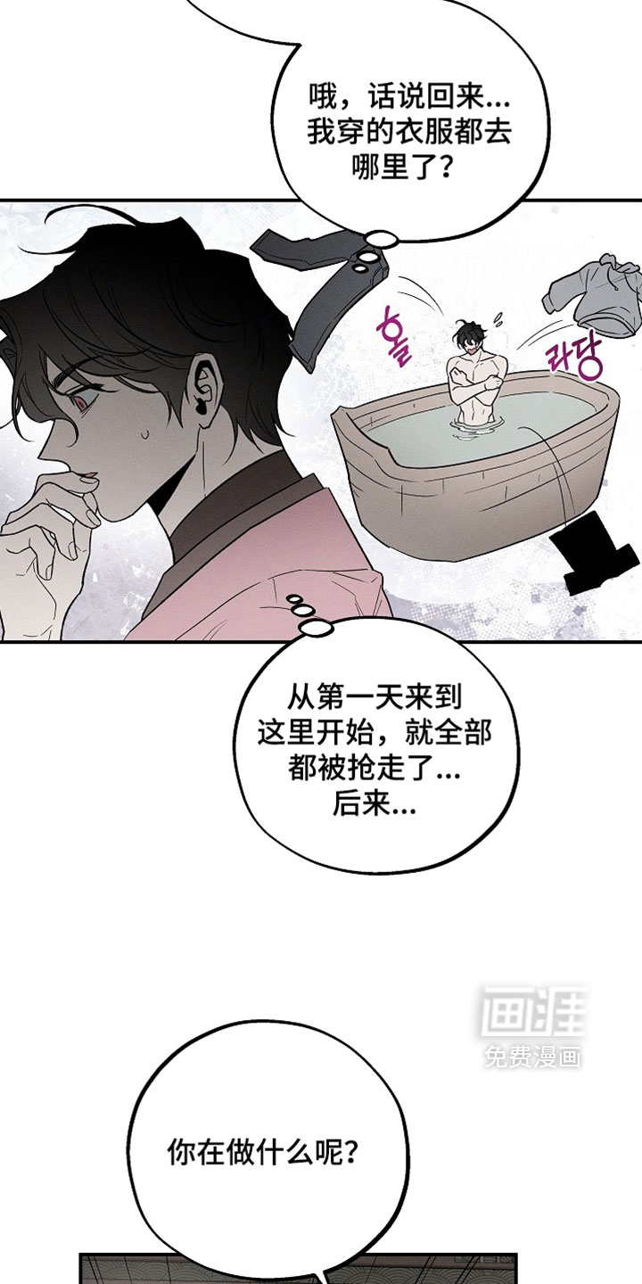 第54话4