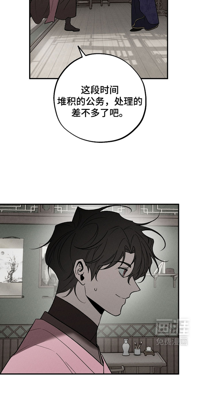 第54话7