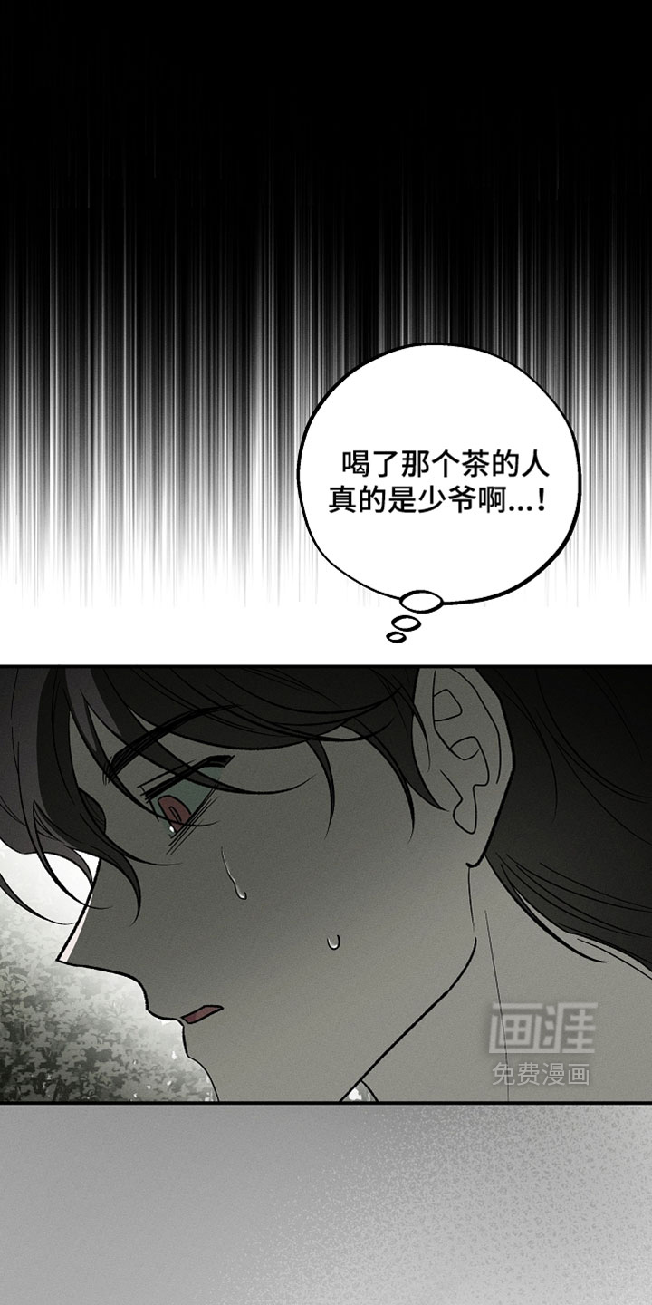 第53话0
